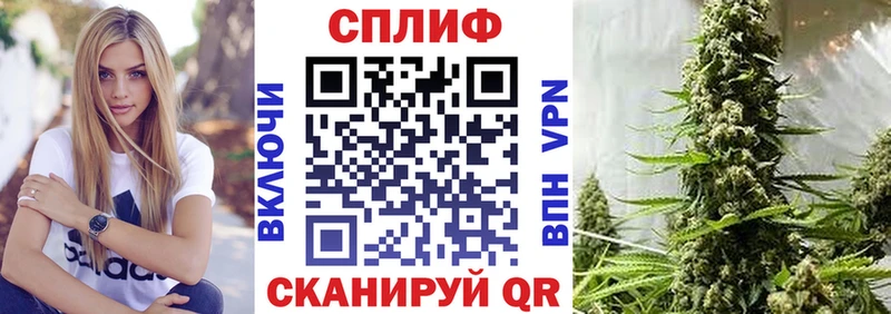 Купить Евпатория Кокаин  Alpha PVP  Марихуана  ГЕРОИН  Мефедрон 