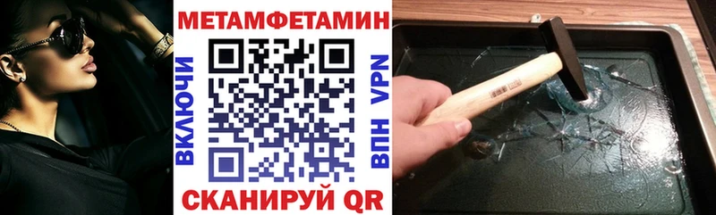 Amphetamine Premium  Евпатория 
