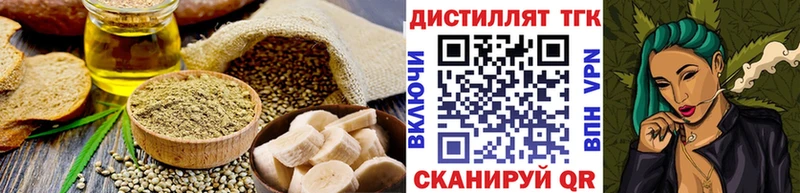 Cannafood марихуана  Евпатория 