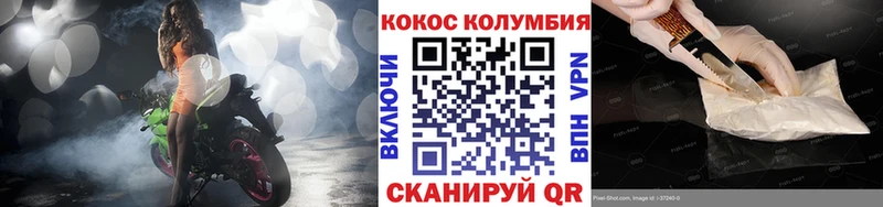COCAIN Fish Scale  купить наркоту  Евпатория 