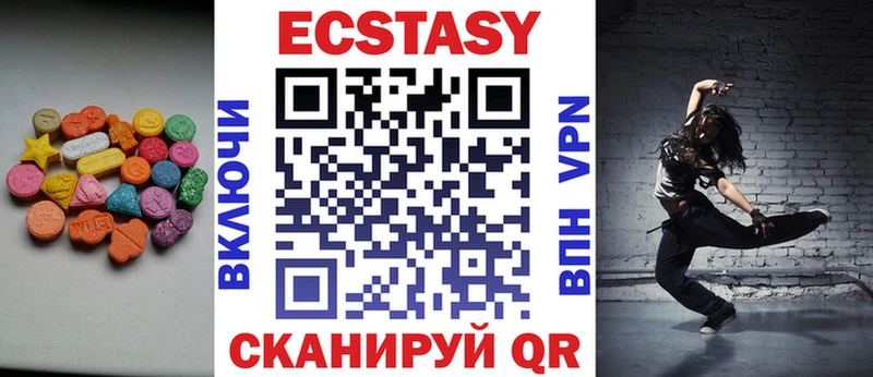 дарк нет официальный сайт  купить   Евпатория  Ecstasy mix 