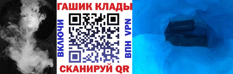 дарк нет телеграм  Евпатория  Гашиш ice o lator 