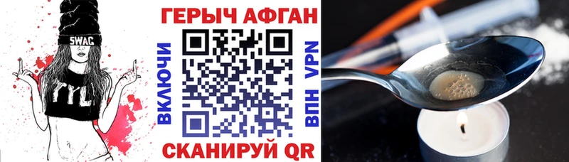 цена   Евпатория  Героин VHQ 