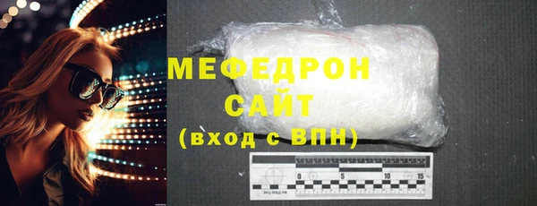 кристаллы Горно-Алтайск