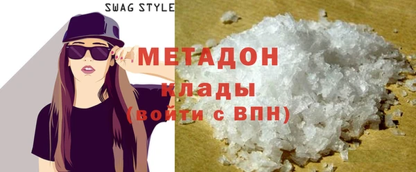 кристаллы Горно-Алтайск