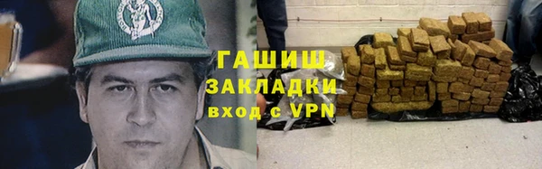 кристаллы Горно-Алтайск