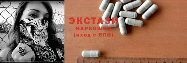 гашишное масло Горнозаводск