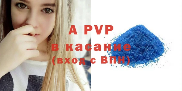 гашишное масло Горнозаводск
