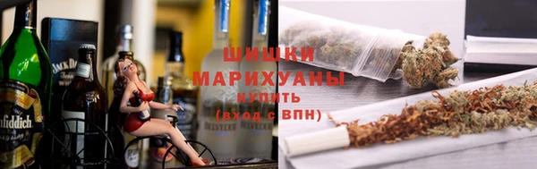 гашишное масло Горнозаводск