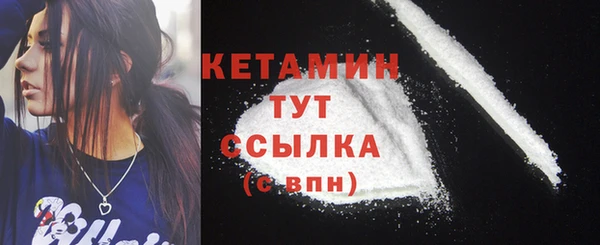мефедрон мука Вязники