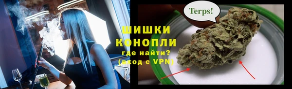 гашишное масло Горнозаводск