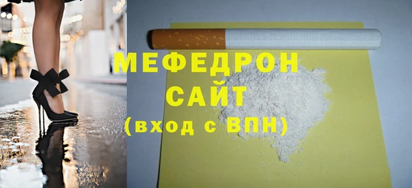 гашишное масло Горнозаводск