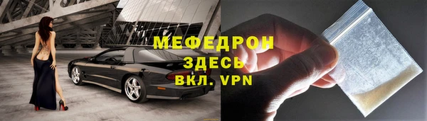 бутик Вязьма