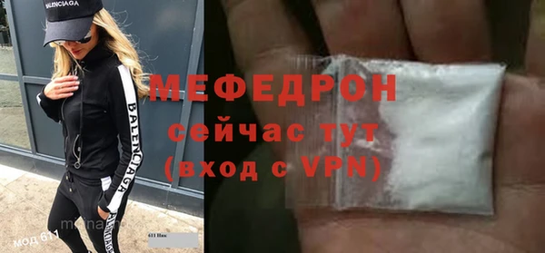 кристаллы Горно-Алтайск