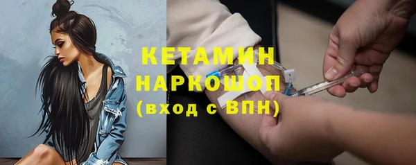 гашишное масло Горнозаводск
