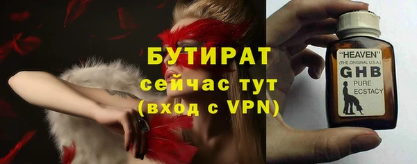 гашишное масло Горнозаводск