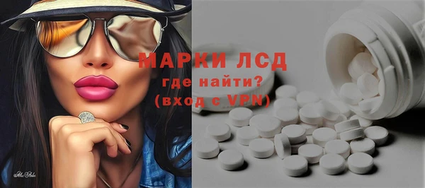 кристаллы Горно-Алтайск