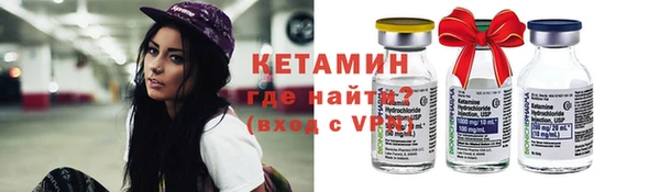 кристаллы Горно-Алтайск