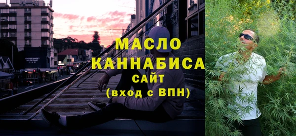 гашишное масло Горнозаводск