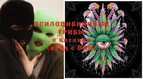 кристаллы Горно-Алтайск