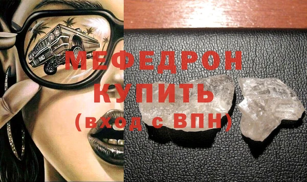 кристаллы Горно-Алтайск