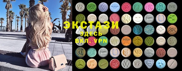 гашишное масло Горнозаводск
