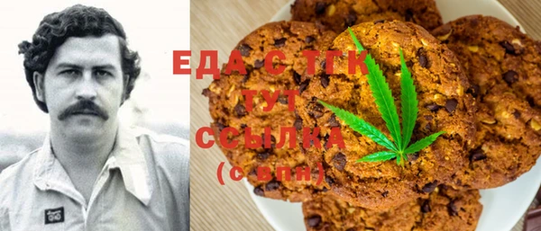 кристаллы Горно-Алтайск