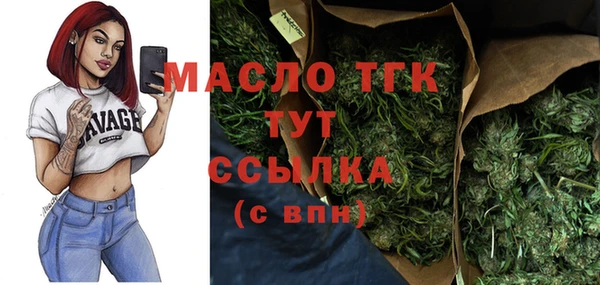 гашишное масло Горнозаводск