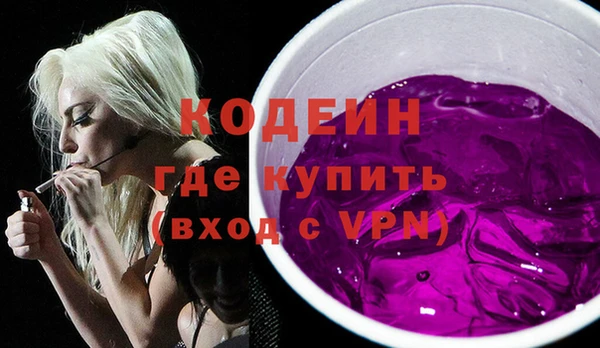 кристаллы Горно-Алтайск