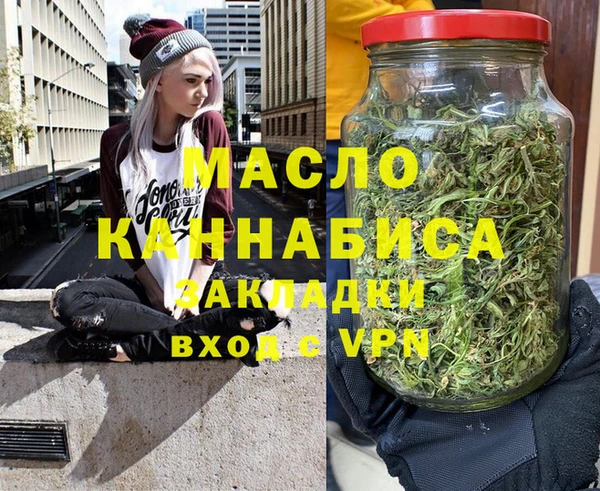 гашишное масло Горнозаводск