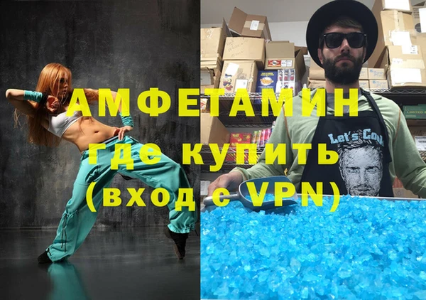 кристаллы Горно-Алтайск