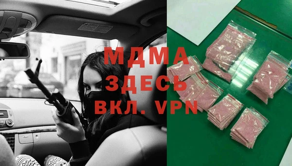 гашишное масло Горнозаводск