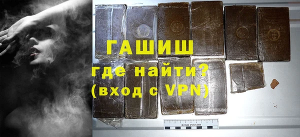 гашишное масло Горнозаводск