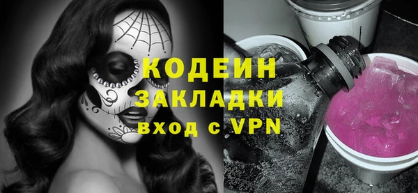 кристаллы Горно-Алтайск