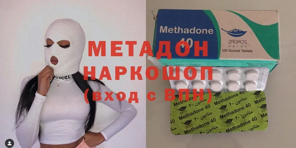 гашишное масло Горнозаводск