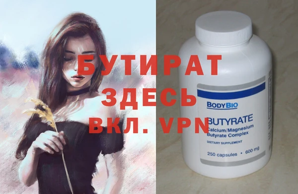 гашишное масло Горнозаводск