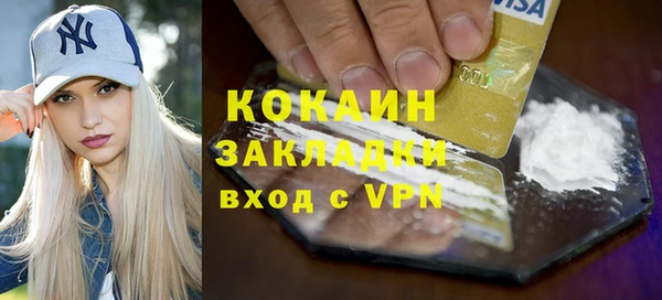 кристаллы Горно-Алтайск