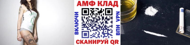 блэк спрут   Евпатория  Метамфетамин винт  как найти наркотики 