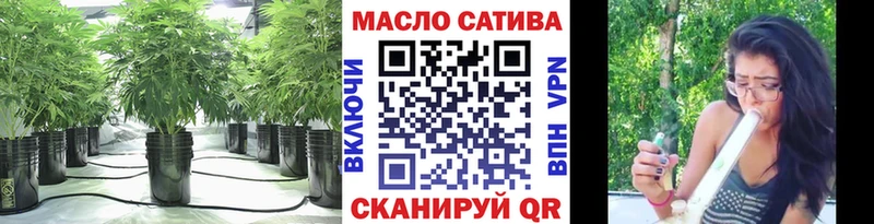 ТГК гашишное масло Евпатория