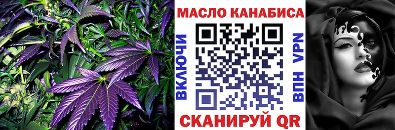 купить наркотики сайты  Евпатория  Дистиллят ТГК жижа 