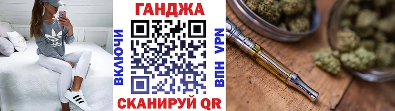 Конопля OG Kush Евпатория