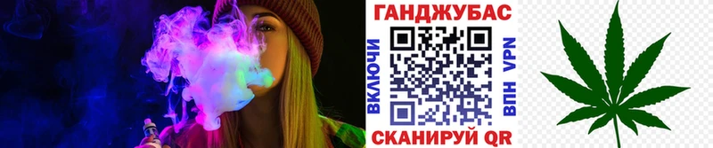Канабис White Widow Евпатория